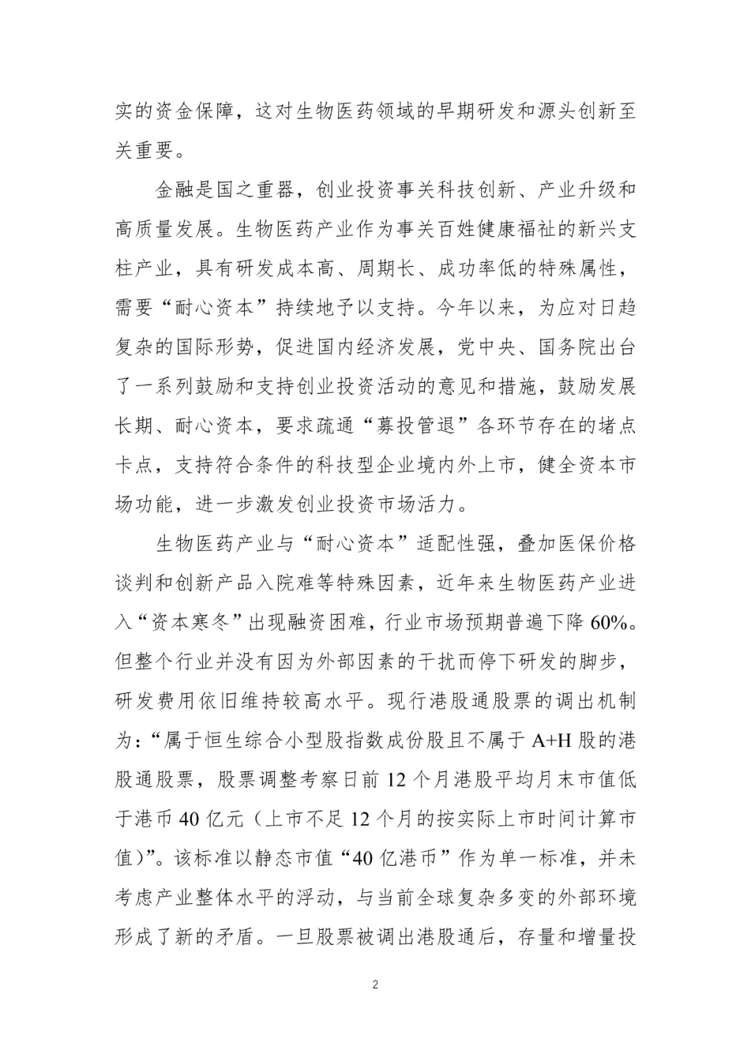 a2.webp