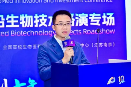 Advanced Biotechnology Projects Roadshow | A Decade of Commitment, Investing in the Future: Steering New Directions for the Industry