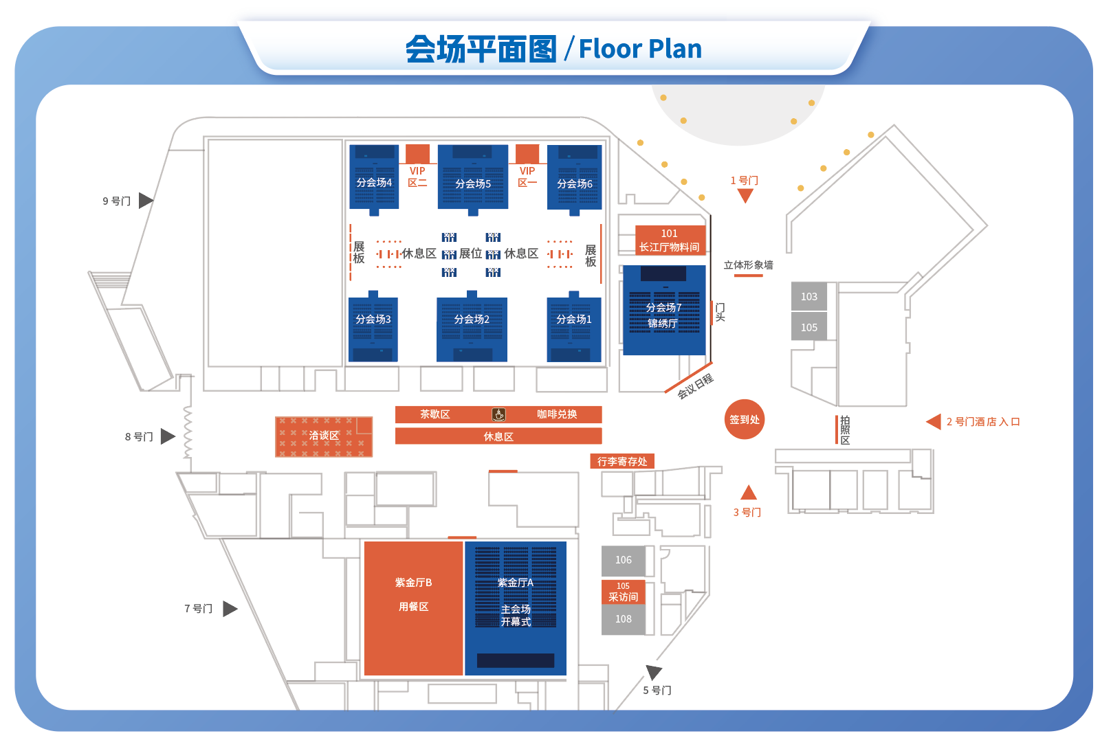 venue