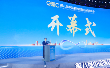 苏州市长吴庆文：大力推动产业与资本对接，打造具有国际竞争力的生物医药产业创新集群