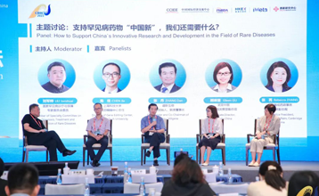 Rare Diseases and Advanced Technologies Forum Kicks off in Suzhou