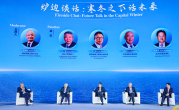 话未来 破齐喑 | 记第八届中国医药创新与投资大会开幕式圆桌讨论